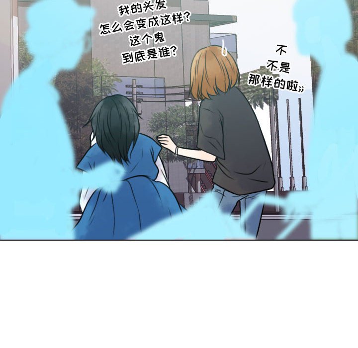 别离我而去第12话图