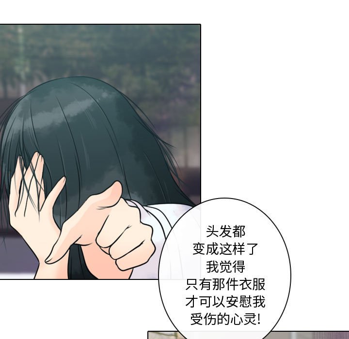 别离我而去第12话图