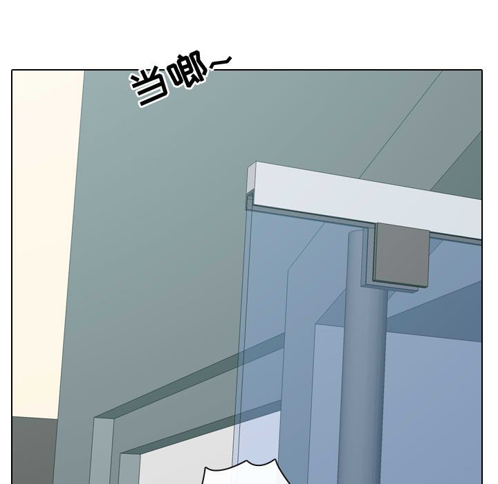 别离我而去 第12话 第44页