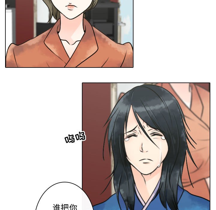 别离我而去 第12话 第48页