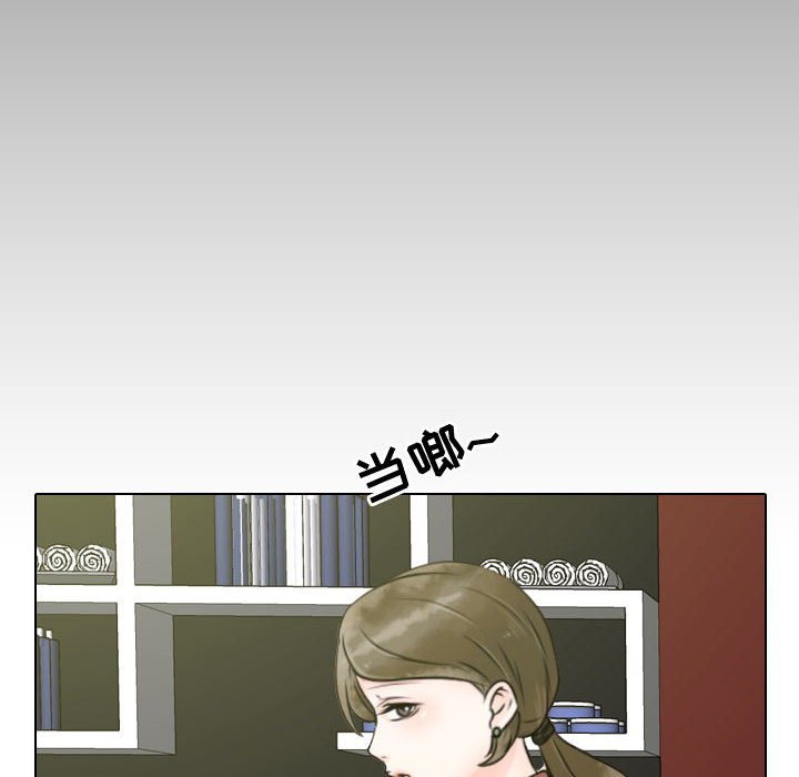 别离我而去 第12话 第85页