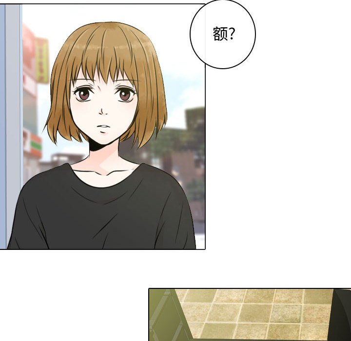 别离我而去 第12话 第87页