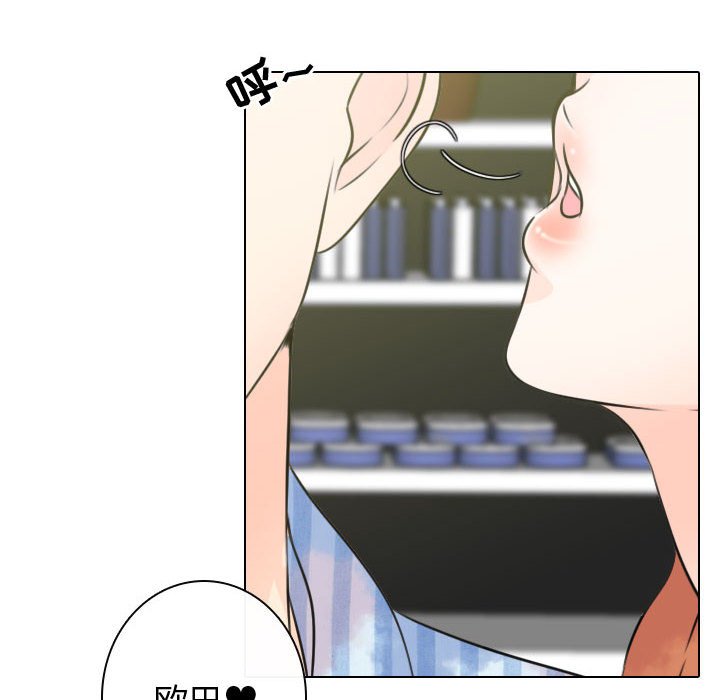 别离我而去 第12话 第101页