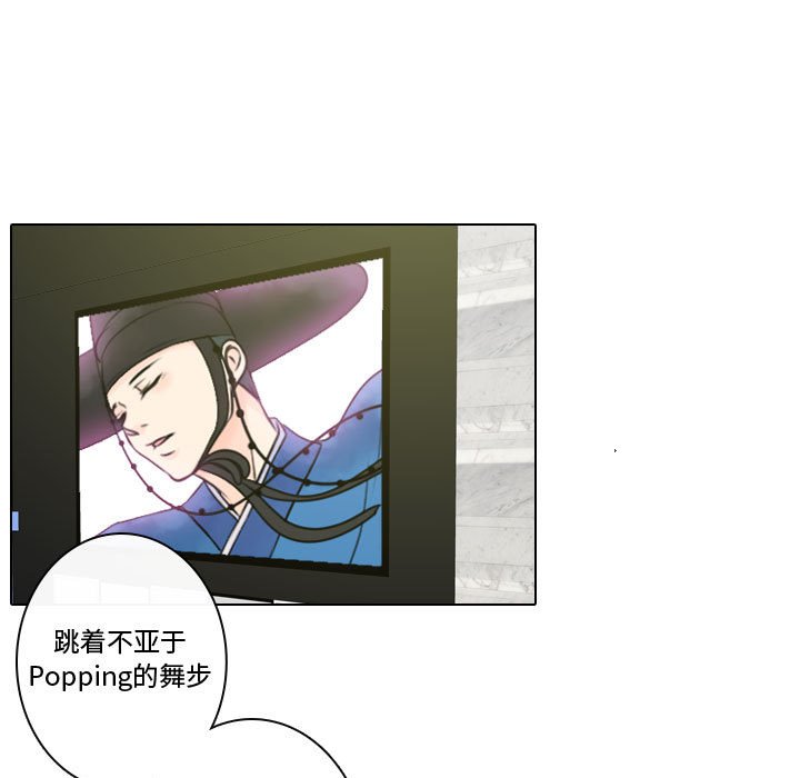 别离我而去 第12话 第106页