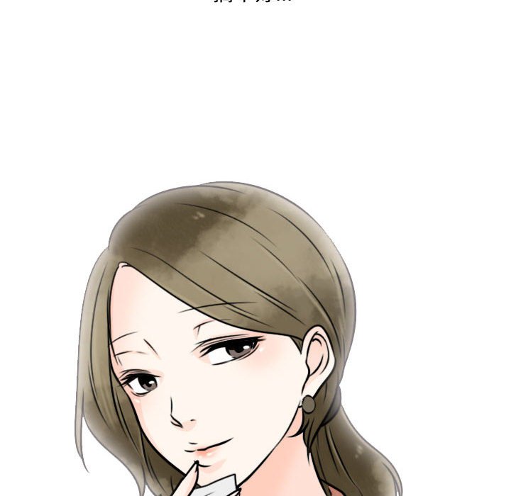 别离我而去 第12话 第111页