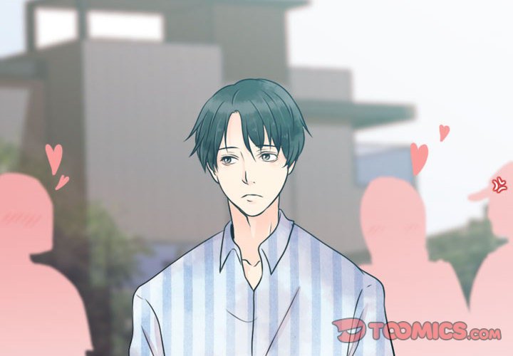 别离我而去 第13话 第1页