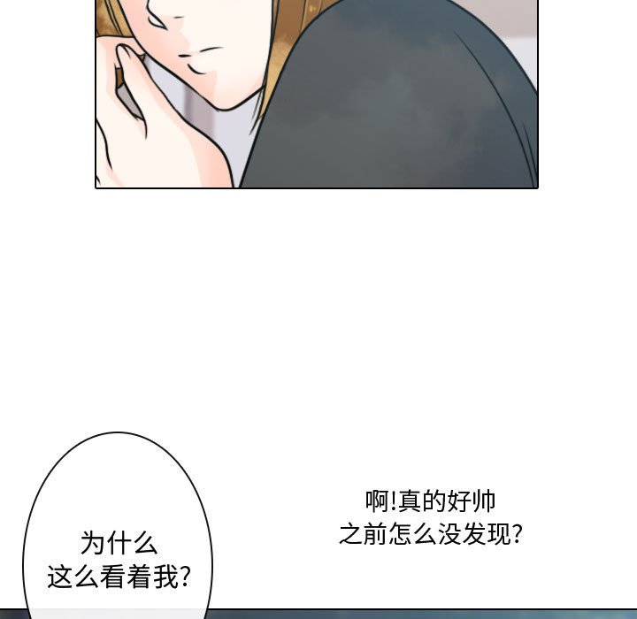 别离我而去 第13话 第6页