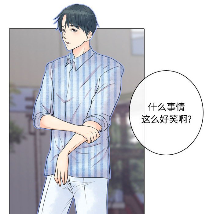 别离我而去 第13话 第13页