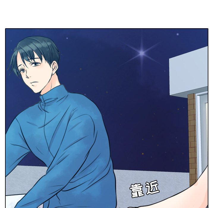 别离我而去 第13话 第49页