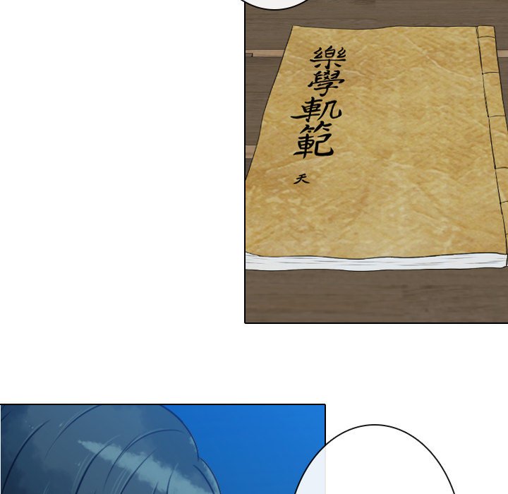 别离我而去 第13话 第51页