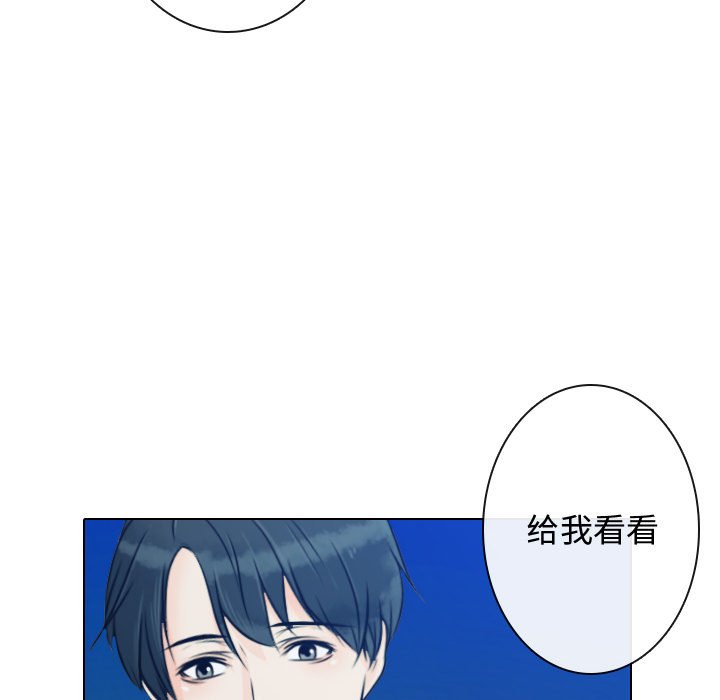 别离我而去 第13话 第57页