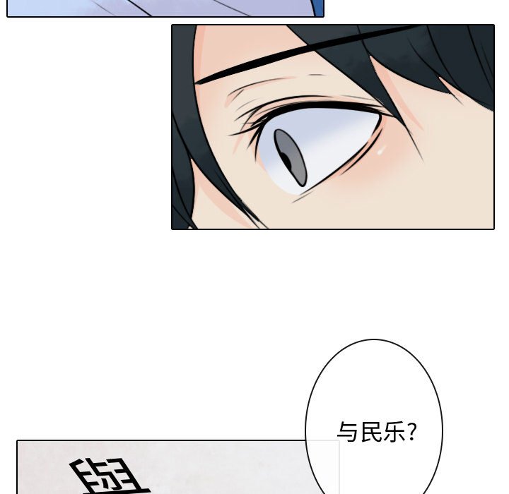 别离我而去 第13话 第60页