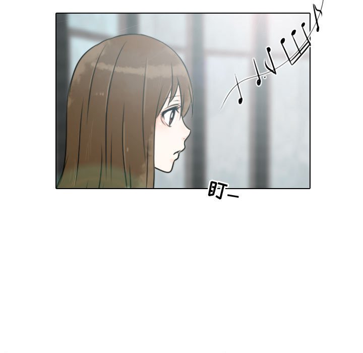 别离我而去 第14话 第18页