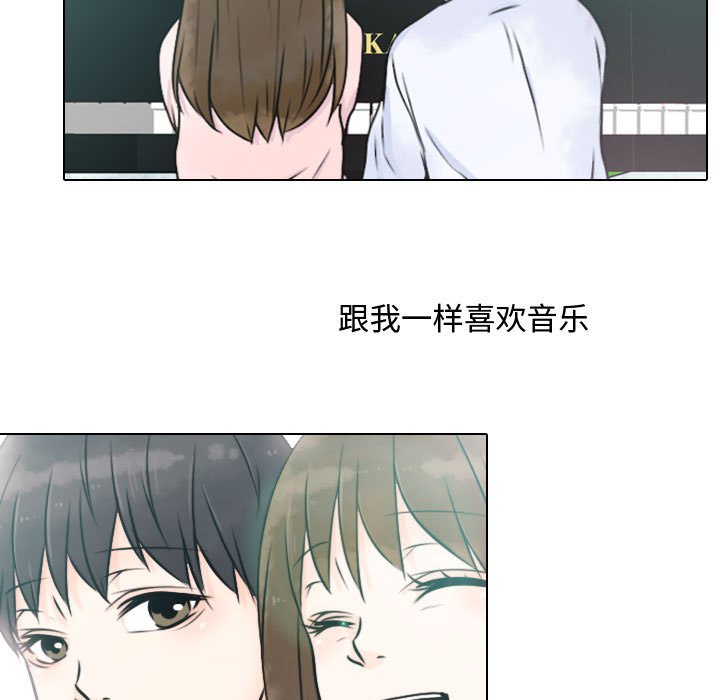 别离我而去第14话图