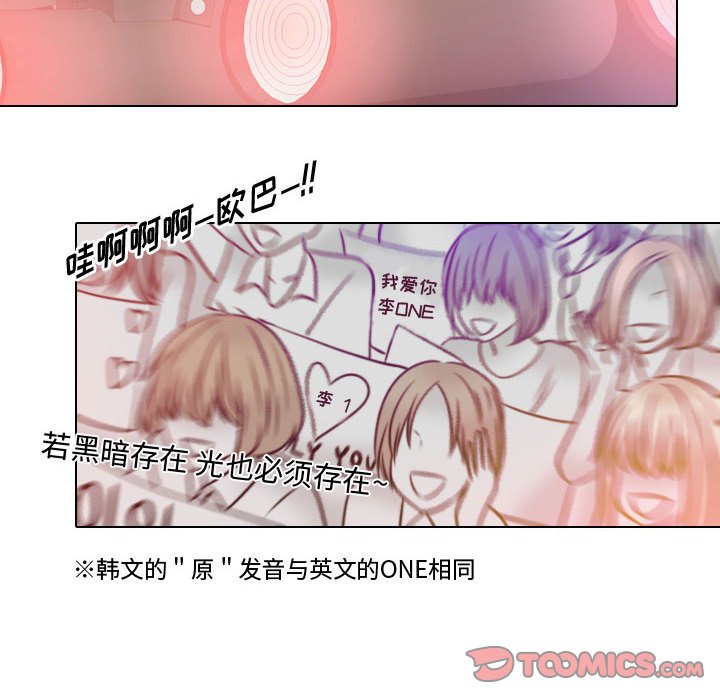 别离我而去第14话图