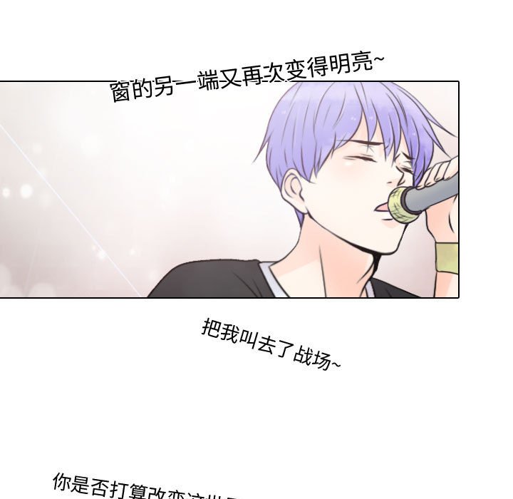 别离我而去第14话图