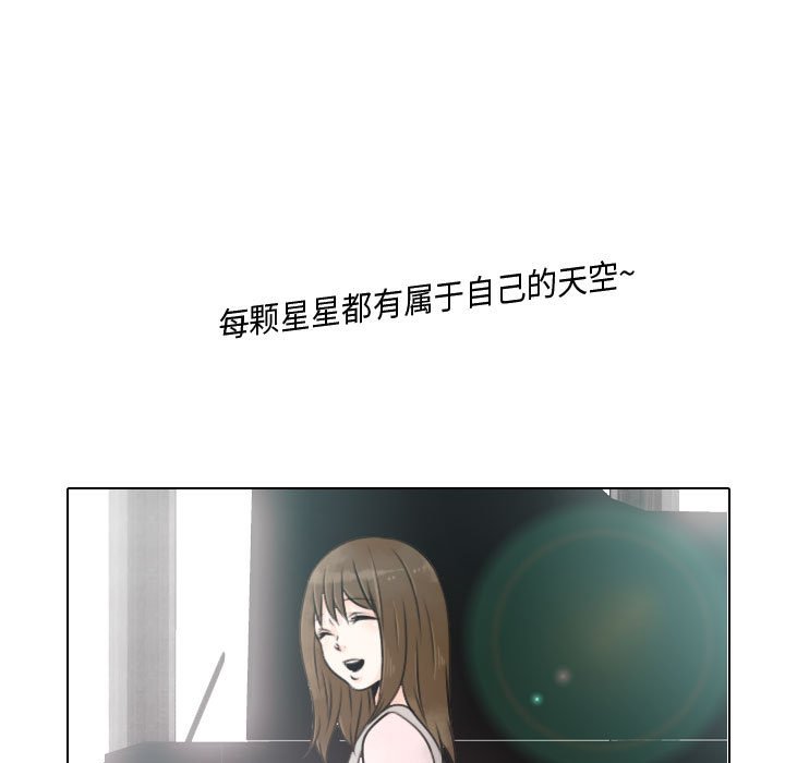 别离我而去 第14话 第38页