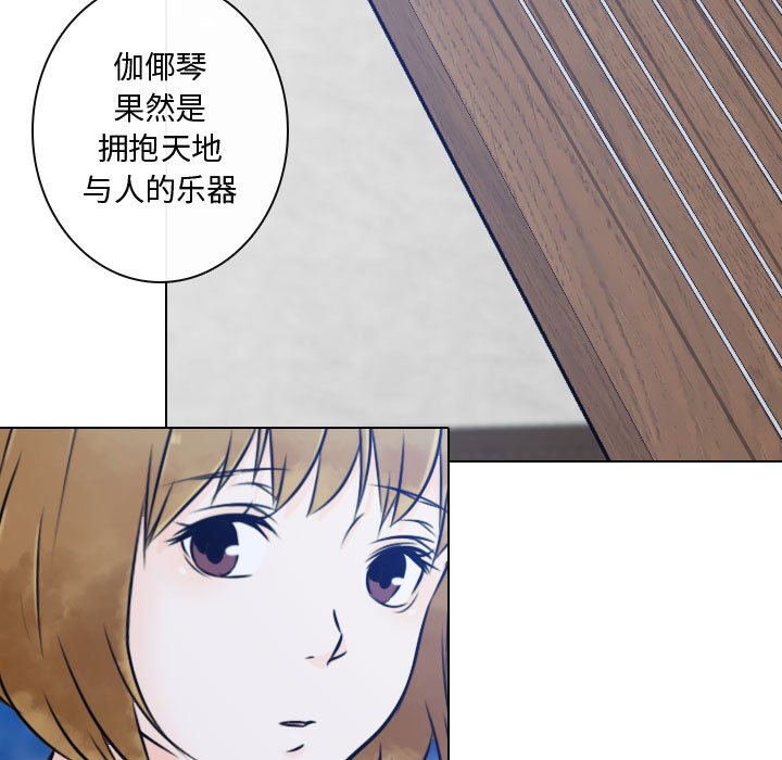 别离我而去 第14话 第64页