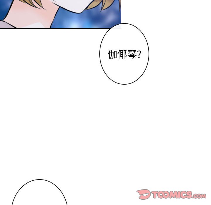 别离我而去 第14话 第65页