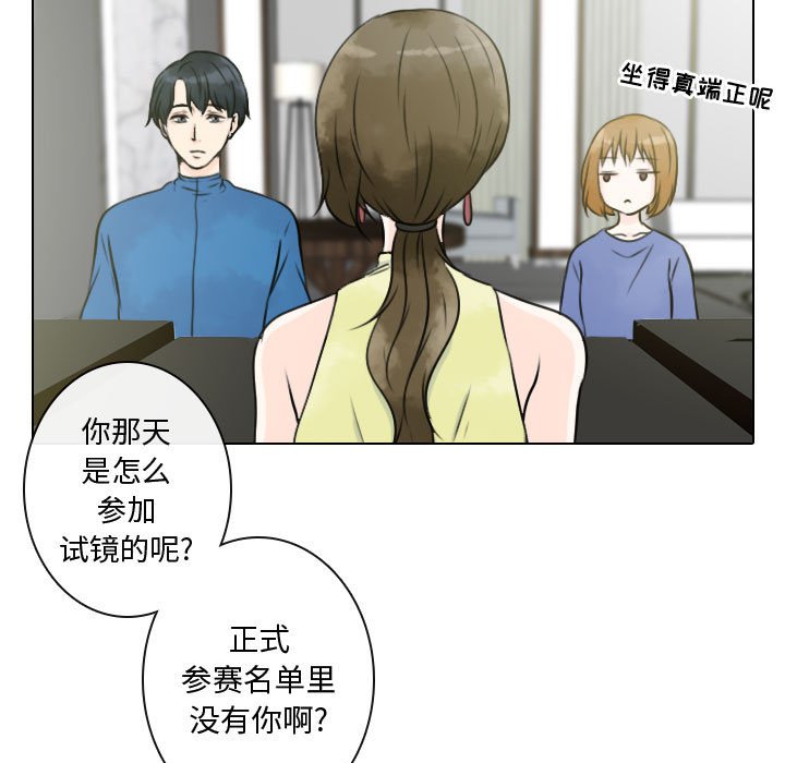 别离我而去第15话图