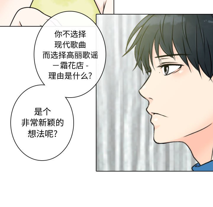 别离我而去第15话图