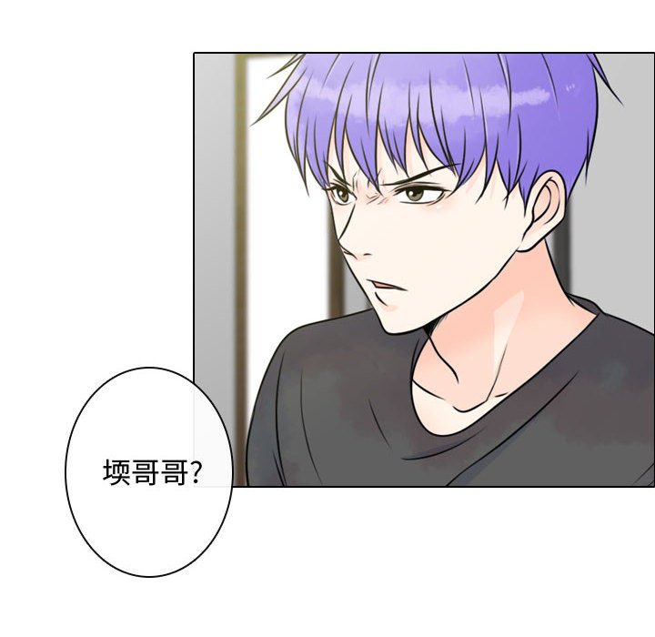 别离我而去 第15话 第69页