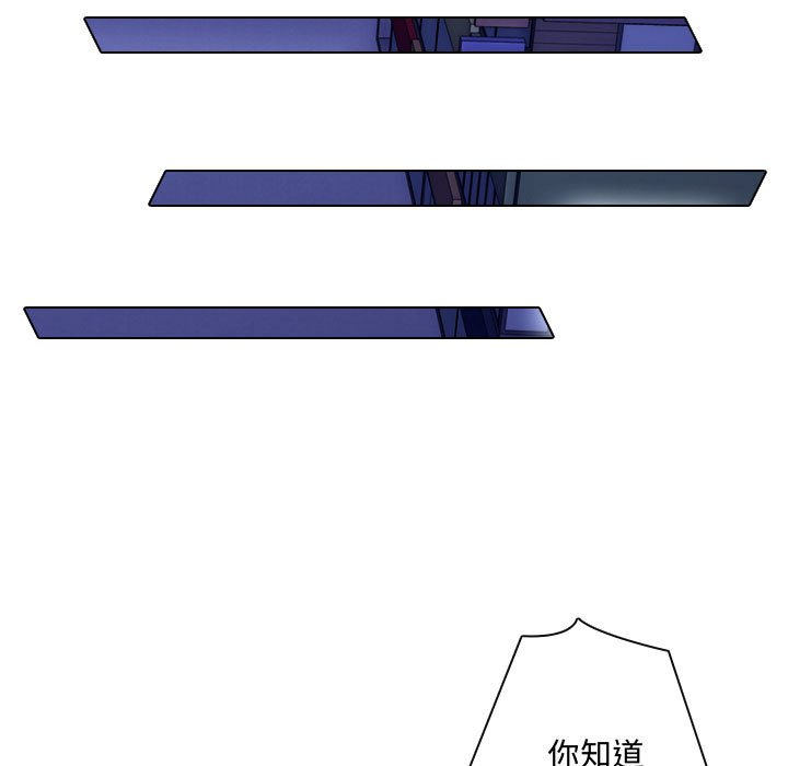 别离我而去 第15话 第74页