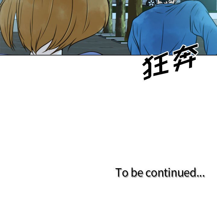 别离我而去 第15话 第88页