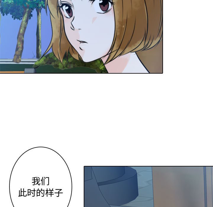 别离我而去第16话图