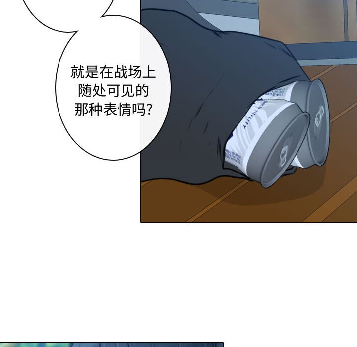 别离我而去第16话图