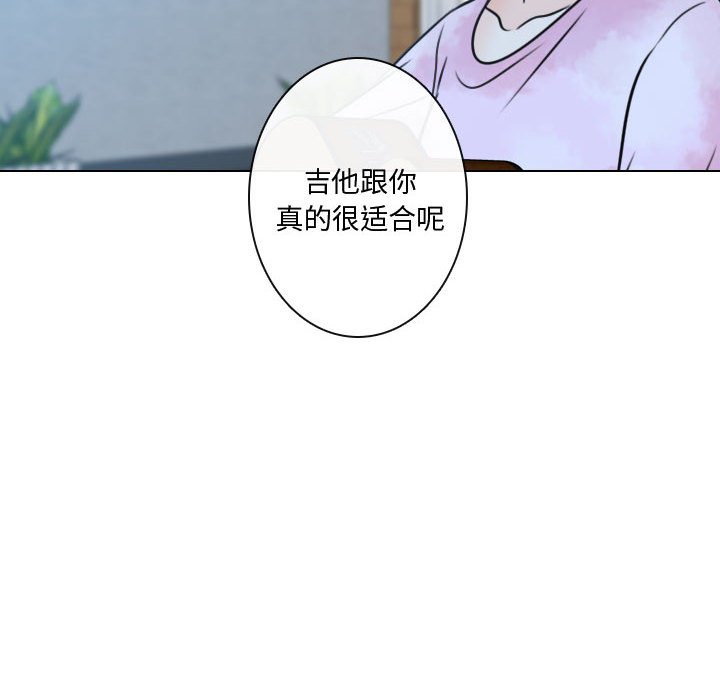 别离我而去 第17话 第17页