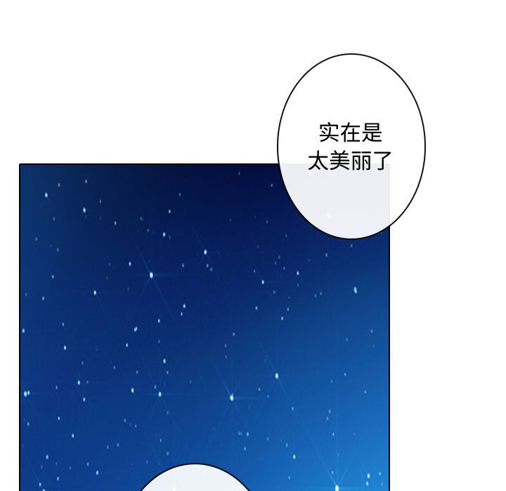 别离我而去 第17话 第18页