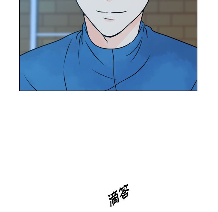 别离我而去 第17话 第30页