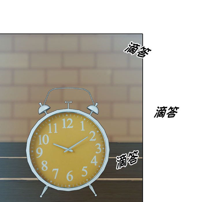 别离我而去 第17话 第31页