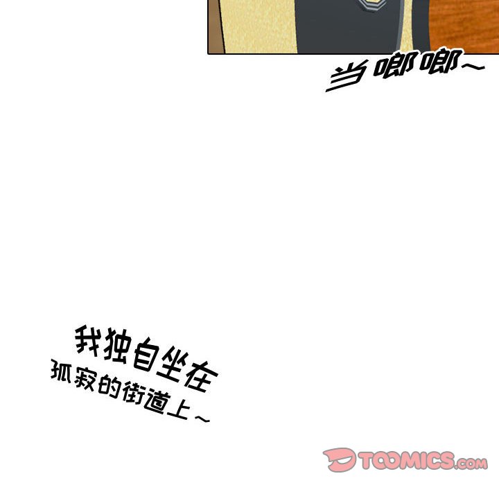 别离我而去第17话图