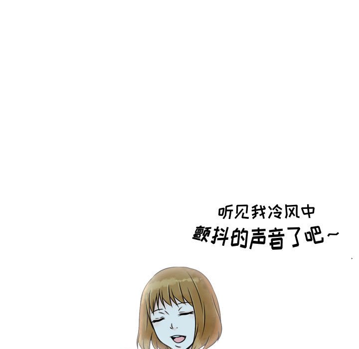 别离我而去第17话图