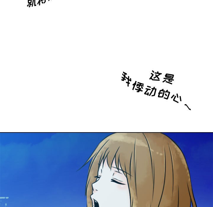 别离我而去第17话图