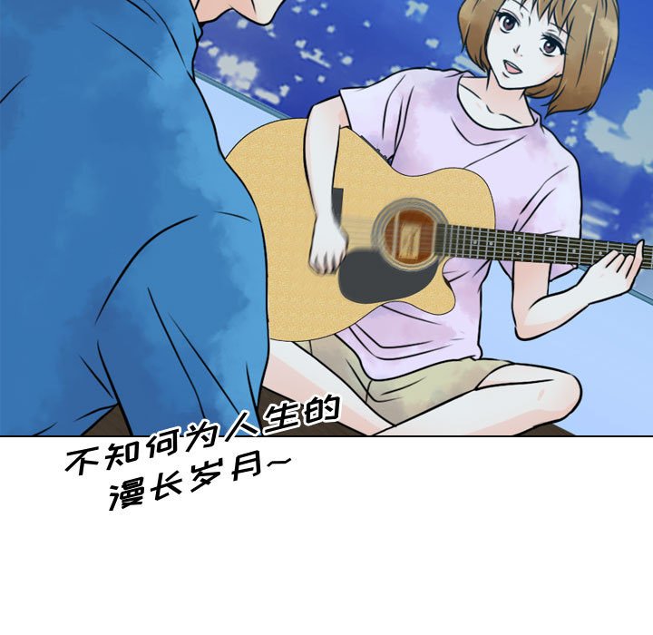 别离我而去 第17话 第42页