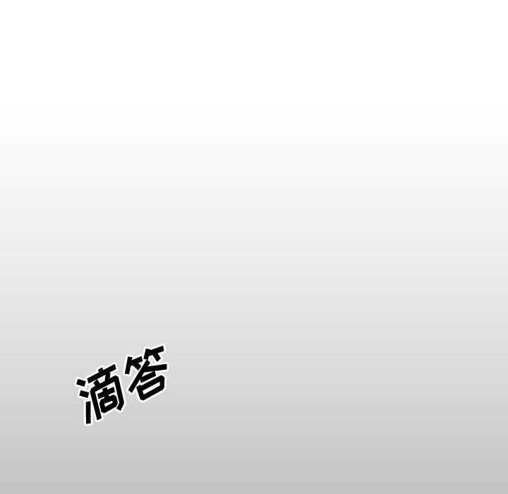 别离我而去 第17话 第48页