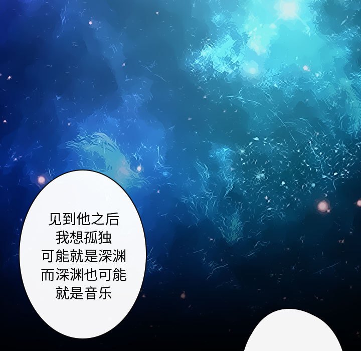 别离我而去第18话图