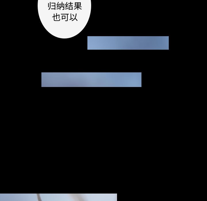 别离我而去第18话图