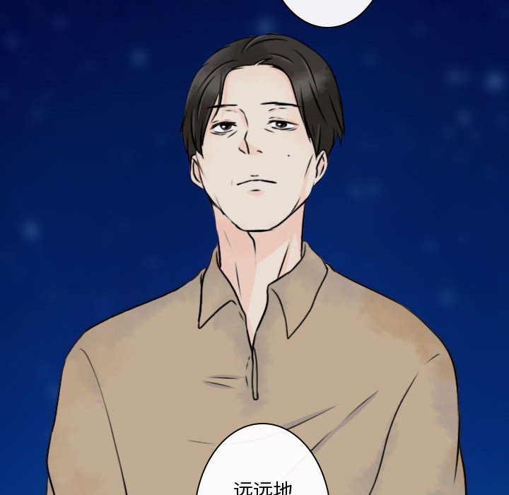 别离我而去 第18话 第45页