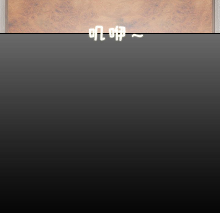 别离我而去 第18话 第50页