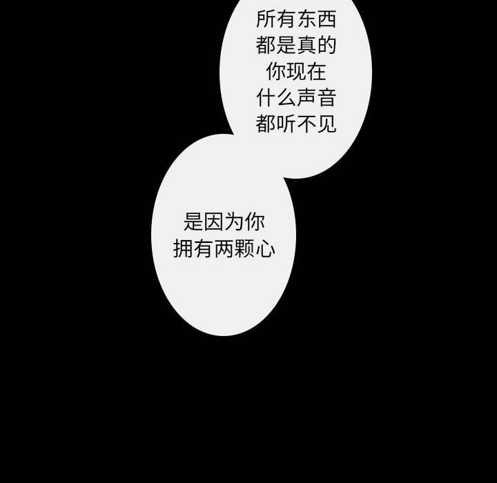 别离我而去第19话图