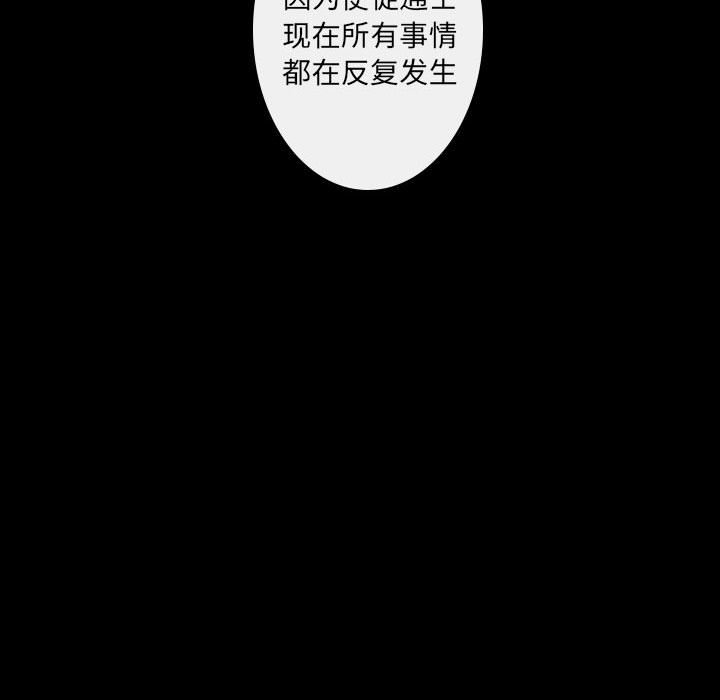 别离我而去第19话图