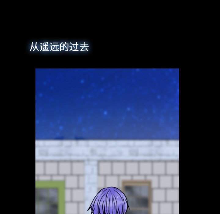 别离我而去 第19话 第31页