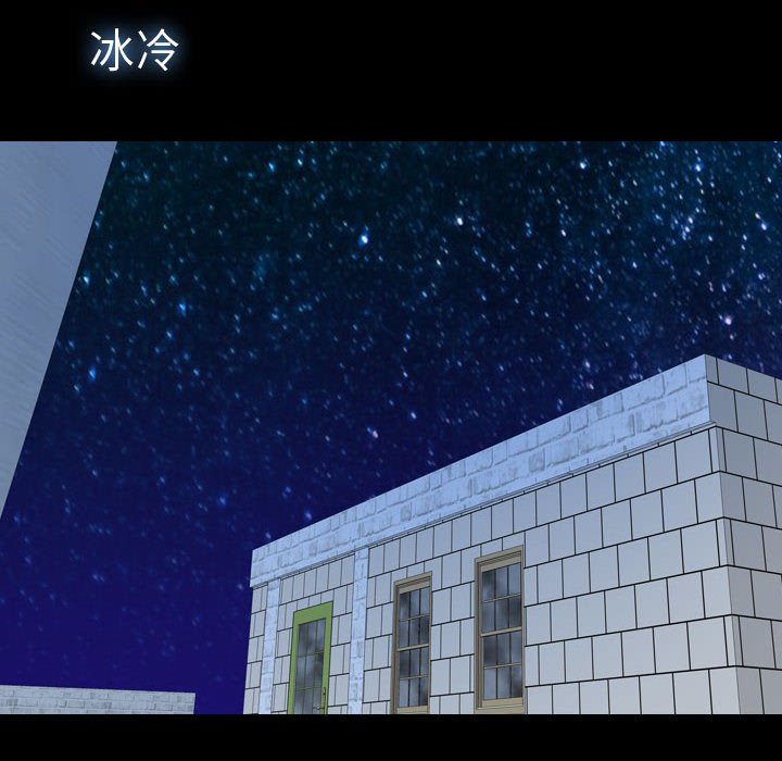 别离我而去 第19话 第49页