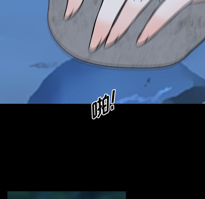 别离我而去 第19话 第60页