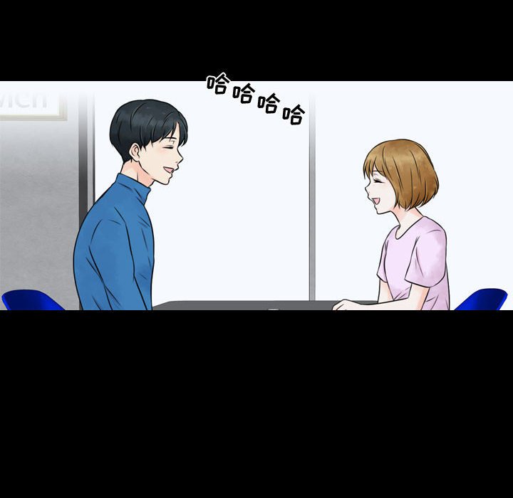 别离我而去 第19话 第85页