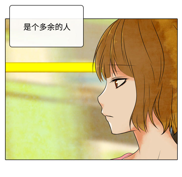 别离我而去 第2话 第9页